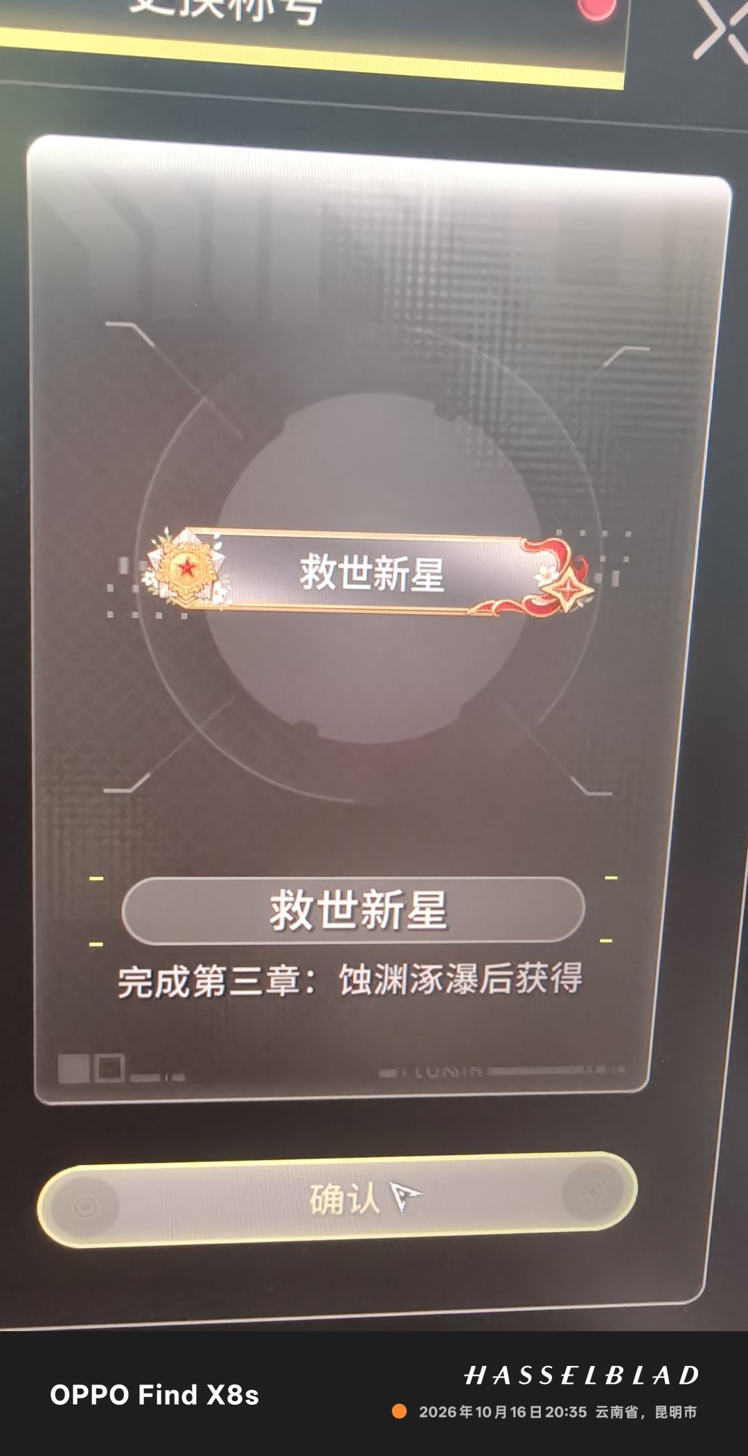 燃尽了 2