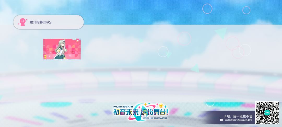 来自「世界」的问候 1