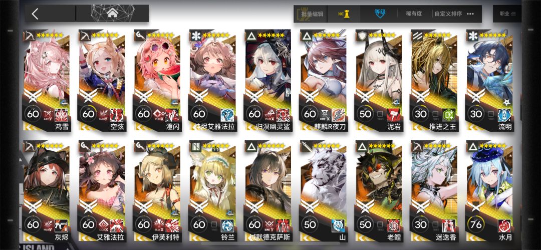 抽卡 2