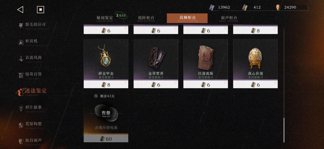哈哈谁懂,一看限时还以为什么好东西 1