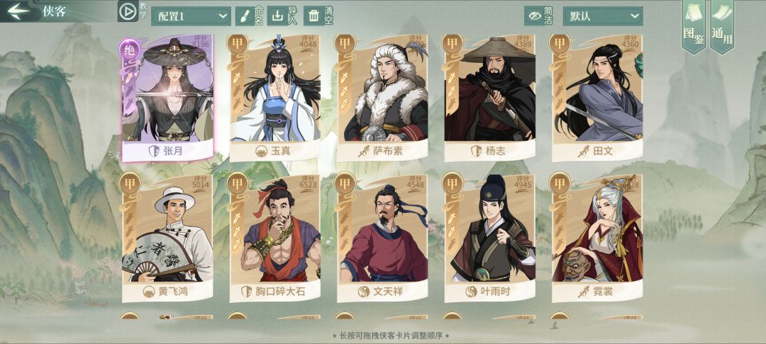 回归玩家不知道怎么玩 3