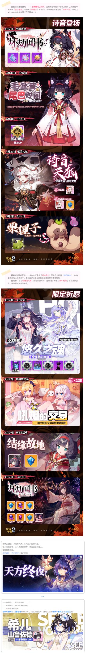 活动预告丨一起见证这未来的轨迹