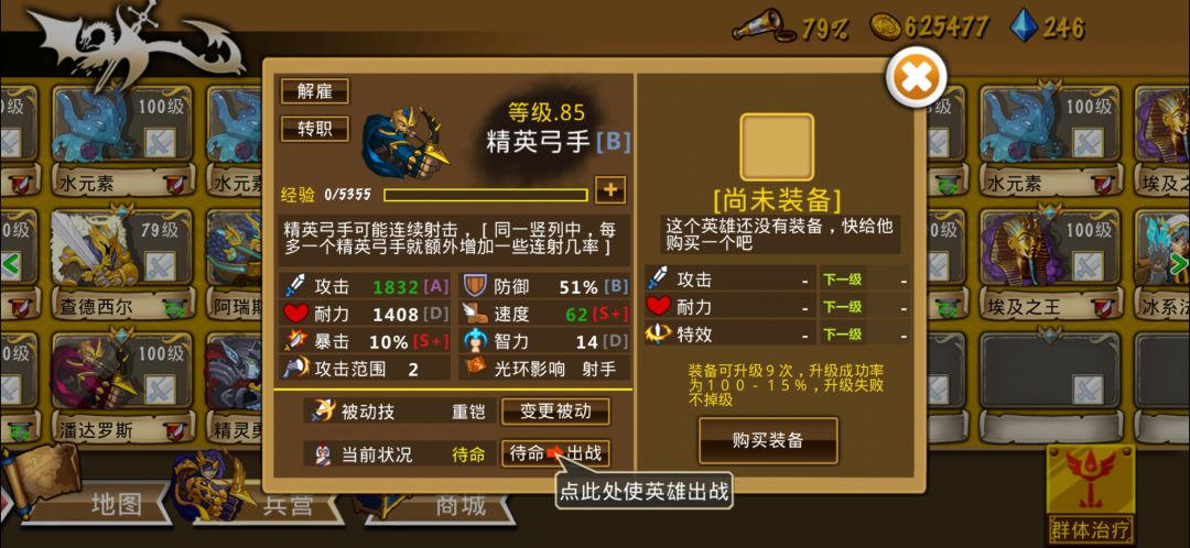 精彩截图分享2026-6-6 1