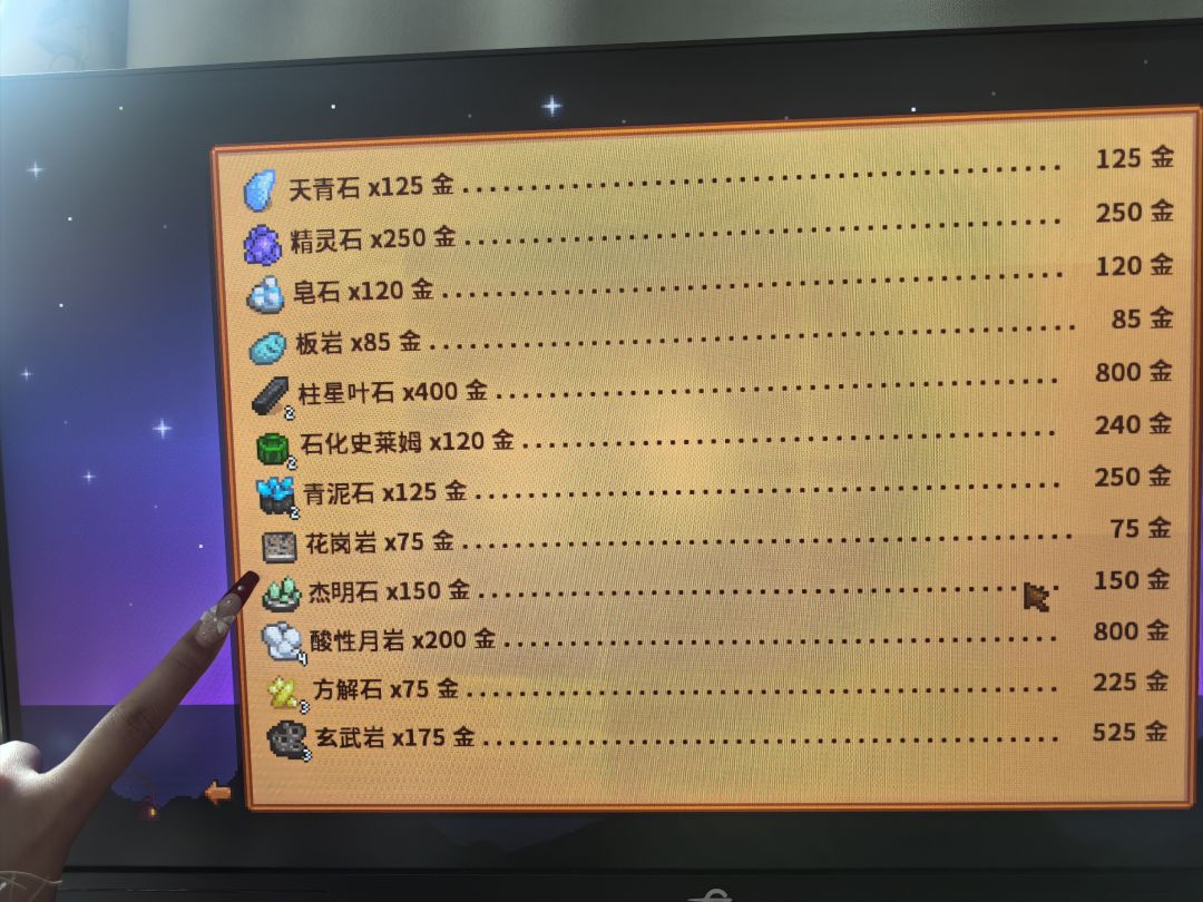 今天断舍离 2