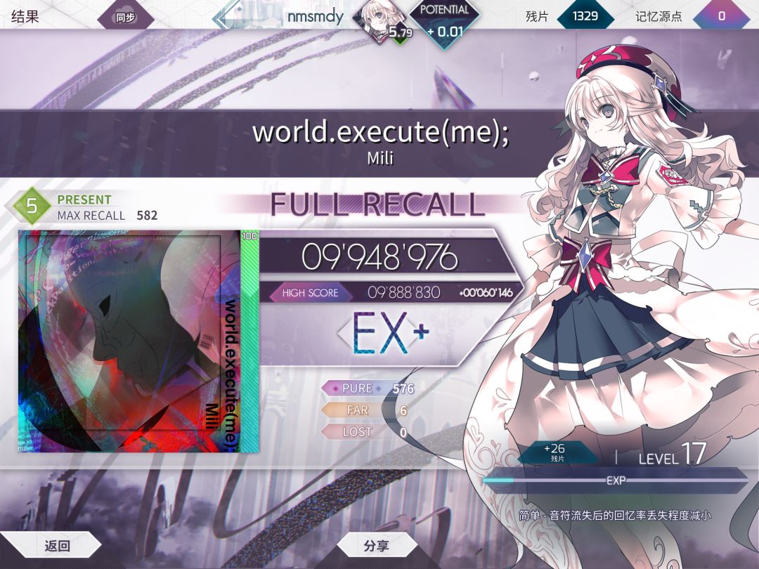 入坑三小时拿下第一个FR! 2