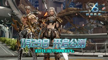 3D科幻机甲风MMORPG即将上线！