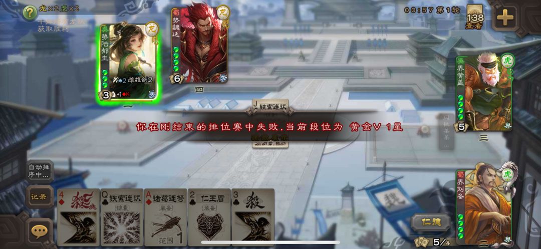 666还有火龙果 1