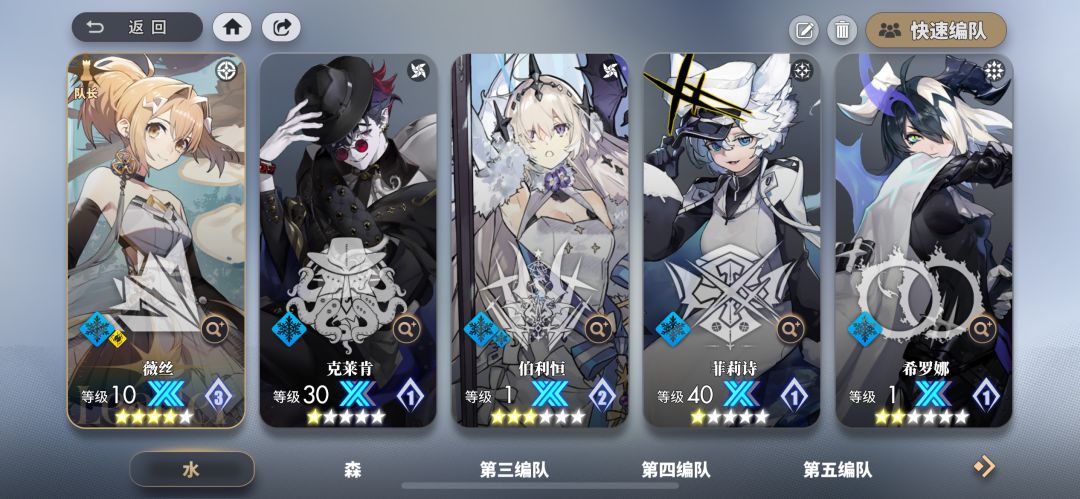 10-14怎么打啊 2