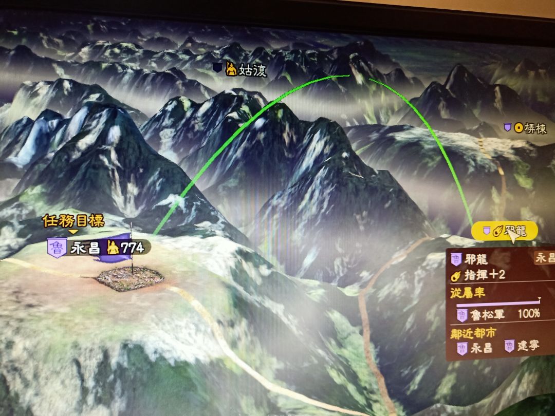 三国志13,求问如何带士兵进城啊?老站原地 3