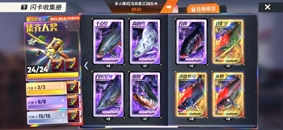 上菜 1