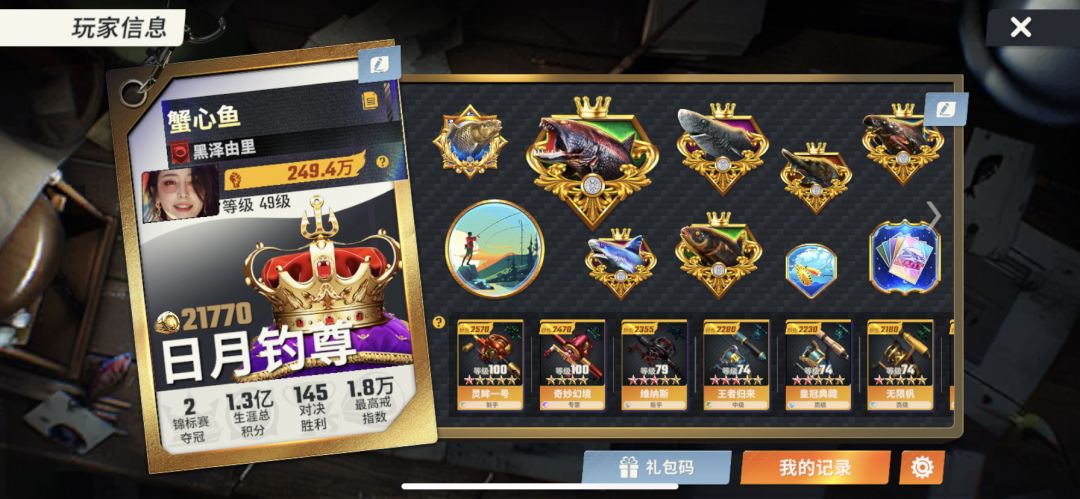 退俱乐部重新加入有冷却时间吗, 1