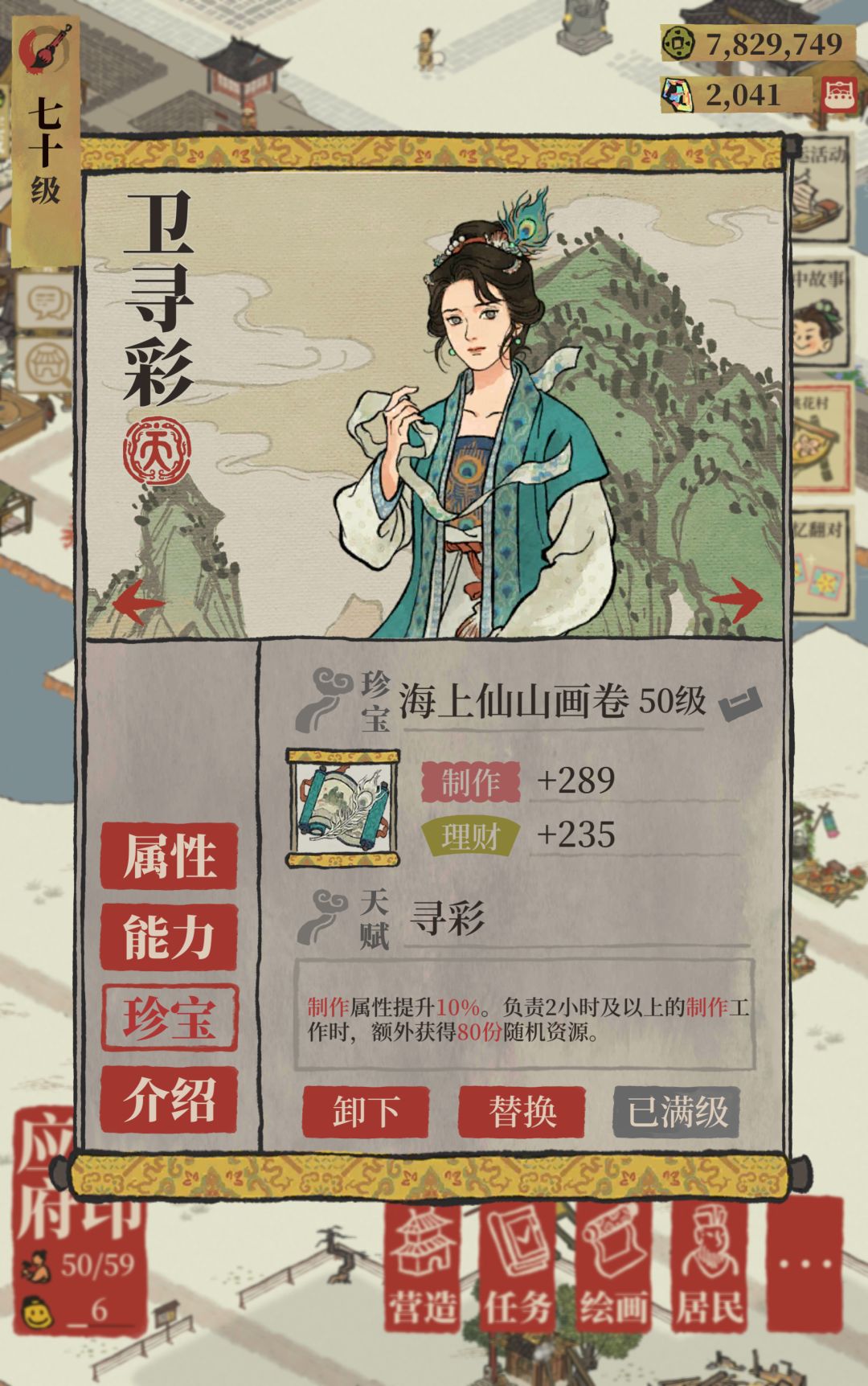 纪念一下,虽然其实早几天就凑满了 2