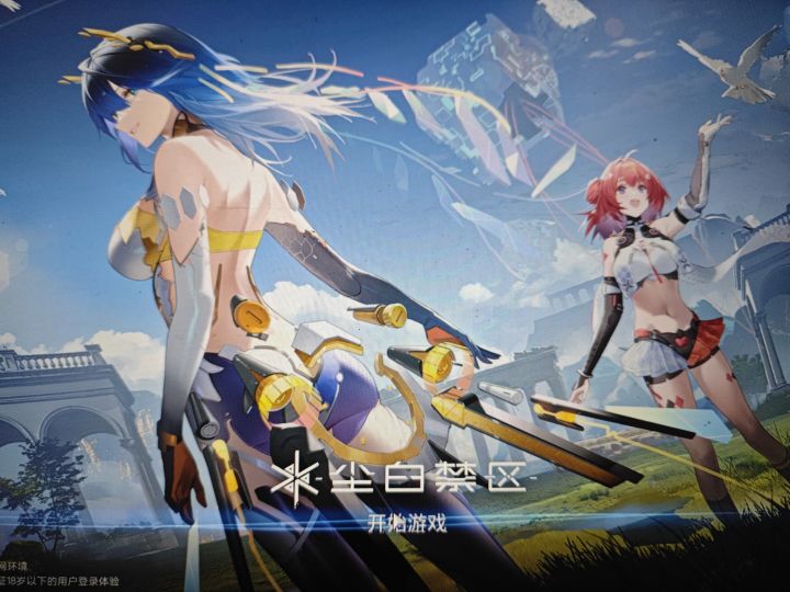 pc端为什么一直卡在这个界面进不去啊截图
