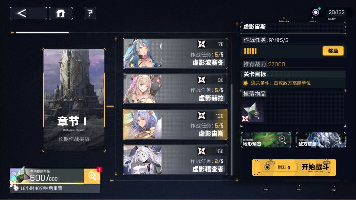 养老养老截图