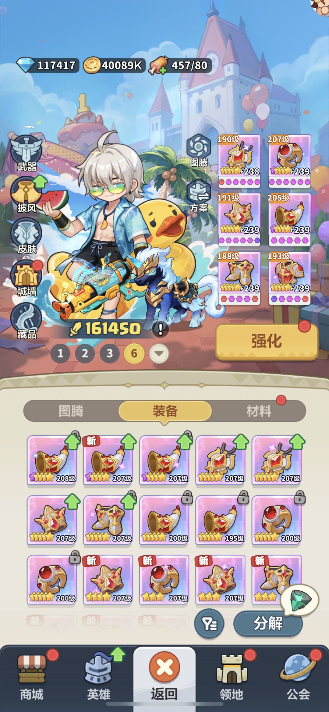 19有毒吧! 2