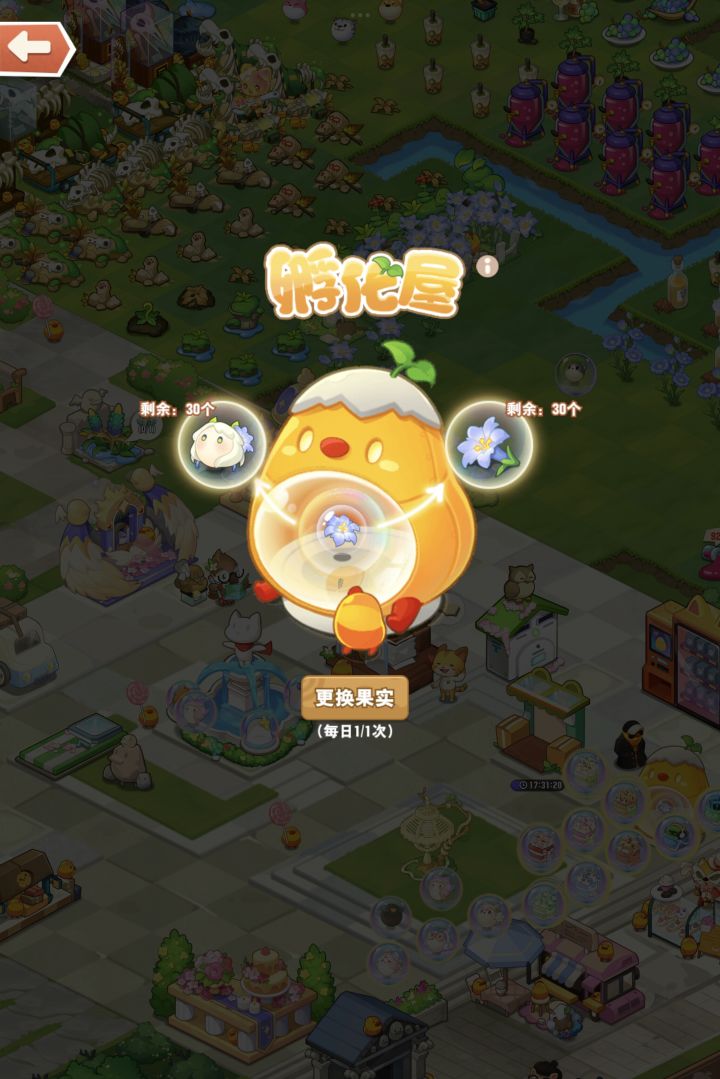 蓝色的+160002205截图