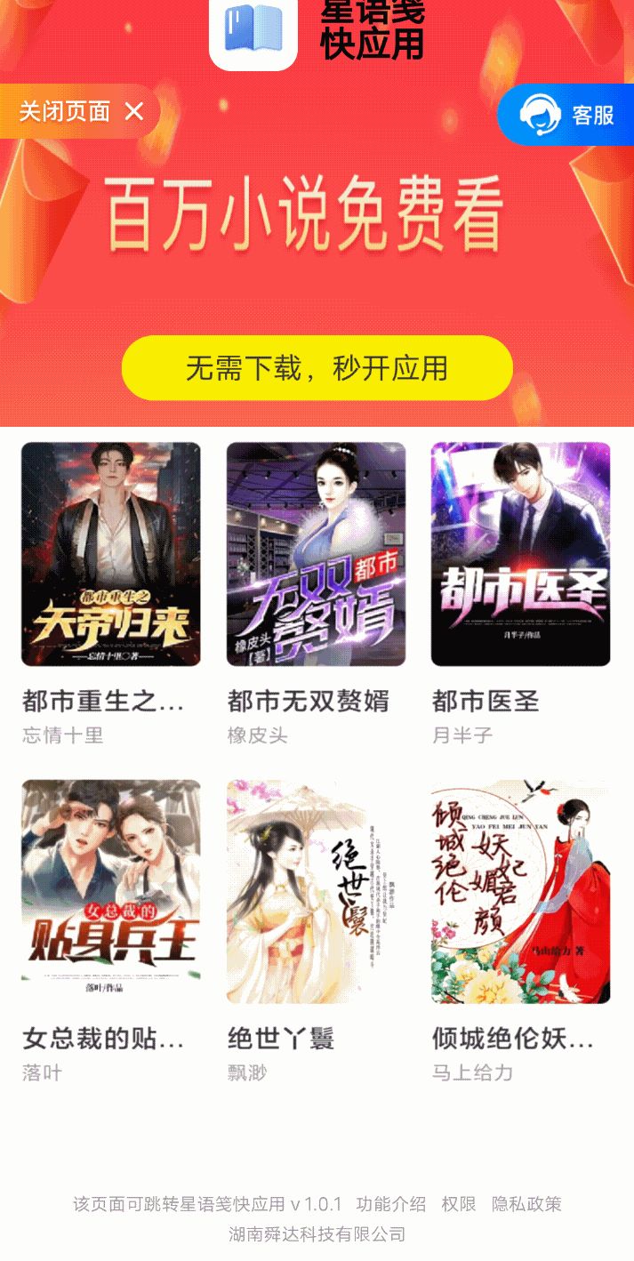 ?????截图