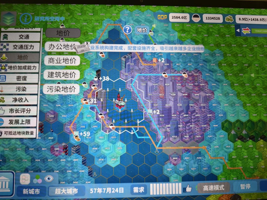 新手图通关截图