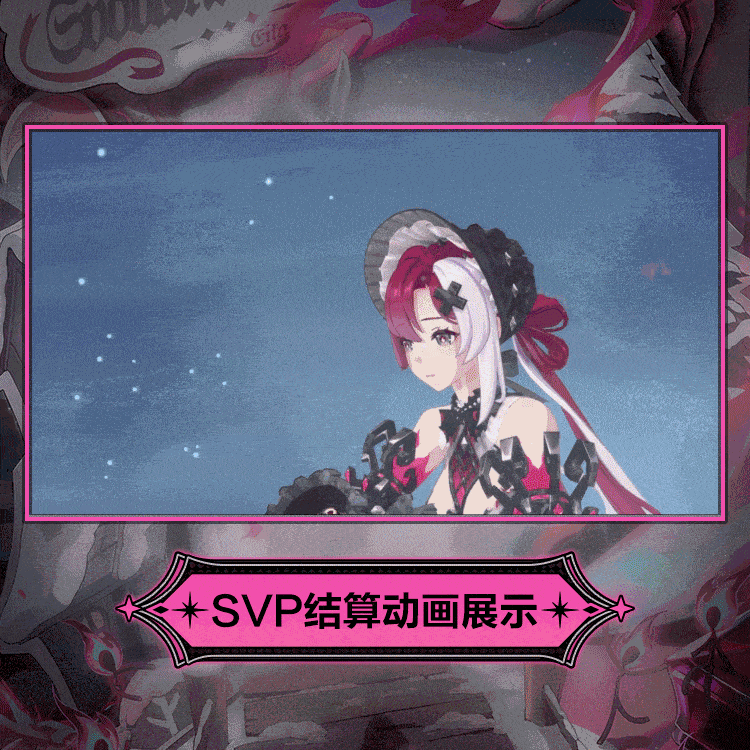 主美开窍了?卡丘新皮远超蝴蝶 6