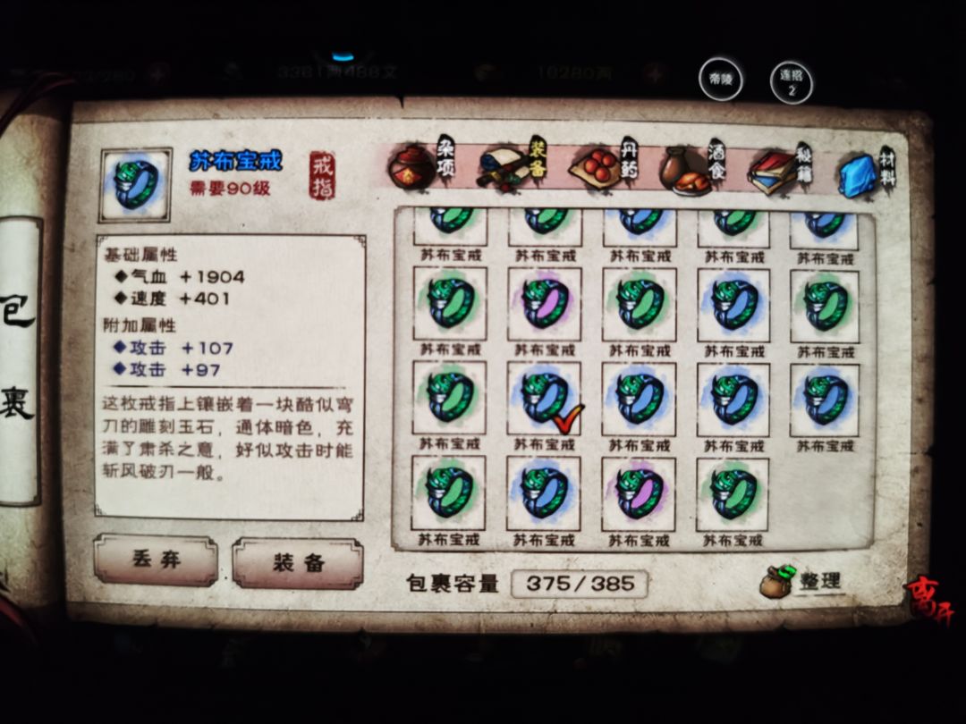 各位大佬帮牢弟看看要不要留啊 2