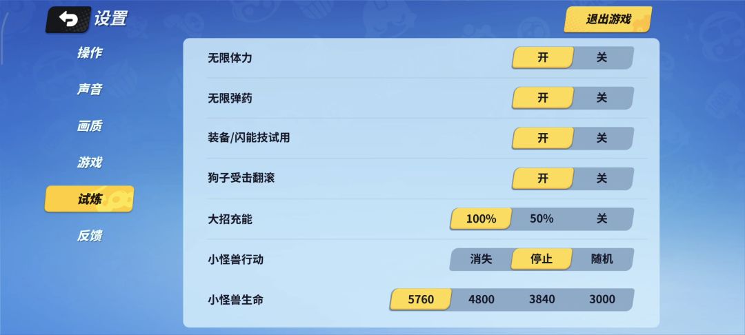 狗子受击翻滚修改建议 1