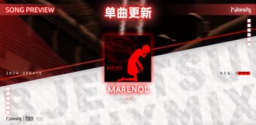 【RYCEAM】 v1.4.5 更新公告