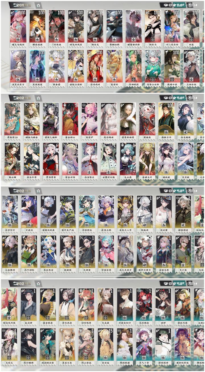 大佬们求配队截图