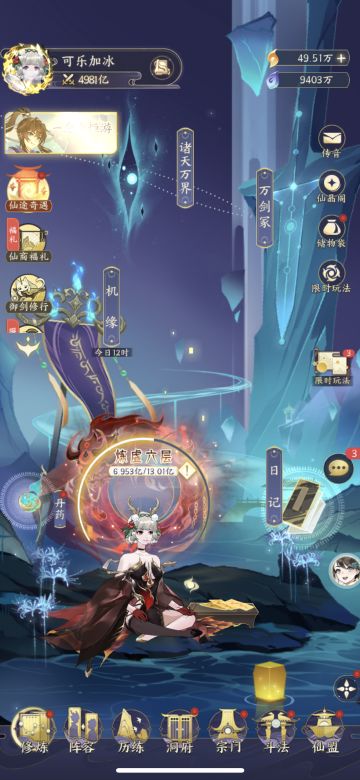 对新版本的妖灵以及本命法宝还有其他一些东西做个简单的测评