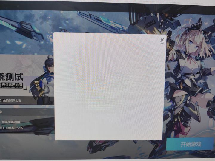 开发人员看过来截图