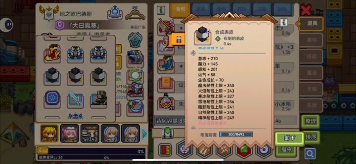 终于出第一个了截图