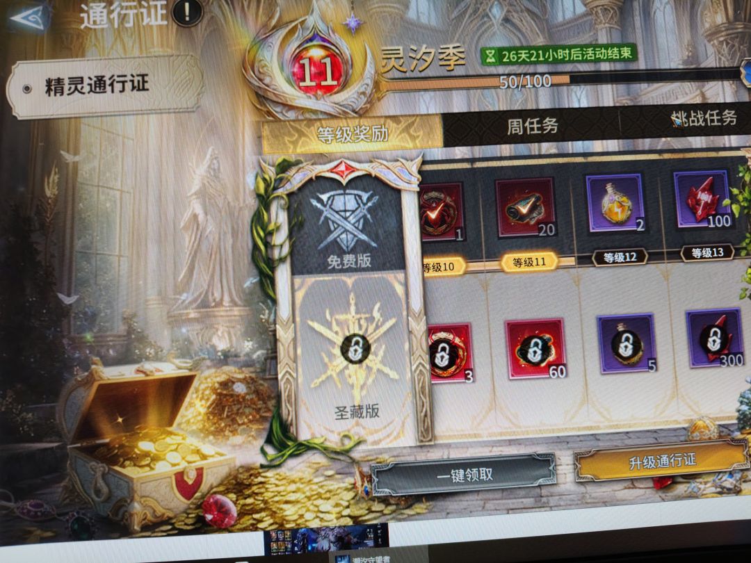 普通通行证又取消了? 1