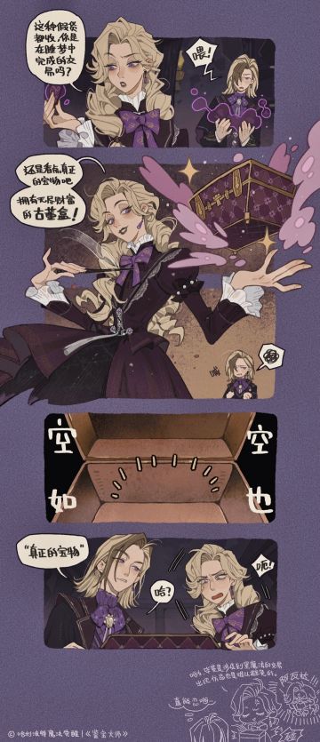 时装剧场｜本店主的眼光怎么会有错呢？？？