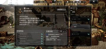 5个利布尔泰德高级讨伐勋章