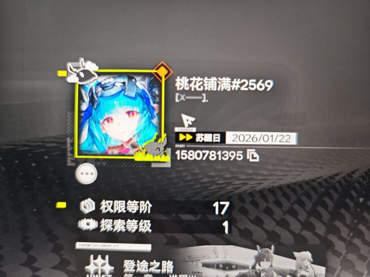 有没有宝子加点好友截图