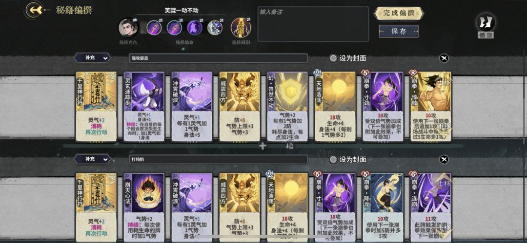 芙岿然不动(已6000 3