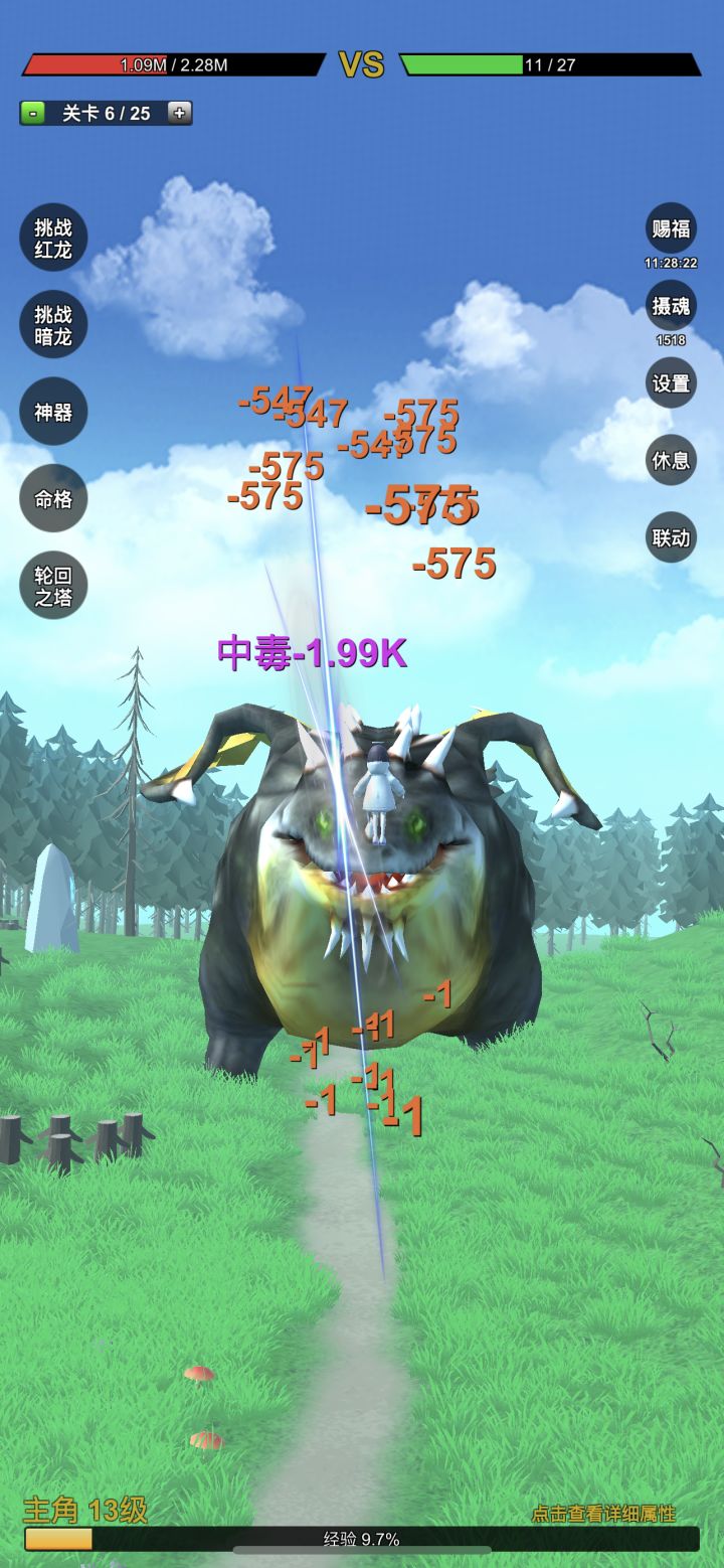 打发时间好的一 一起来玩
https://www.taptap.cn/moment/406955340899288480?utm_medium=share&utm_source=more&share_id=60F98BAD12AC截图