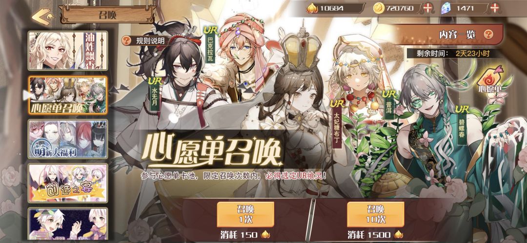 萌新回归后不知道怎么玩了 2