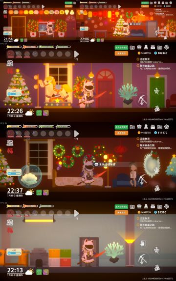 给你们看看我家再说说这次更新的总结