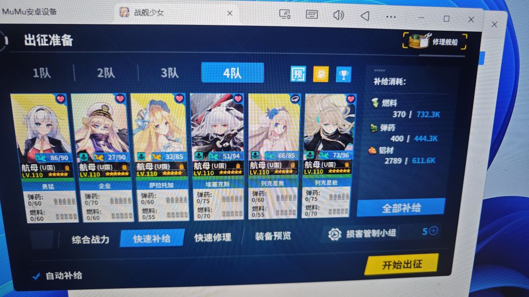 哦可 2