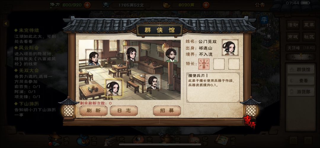 弟子贴:🐶萝莉 2