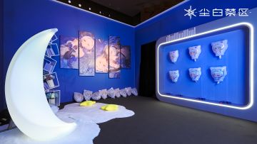 「尘白年会，与你同玩 | 线下活动现场直击」