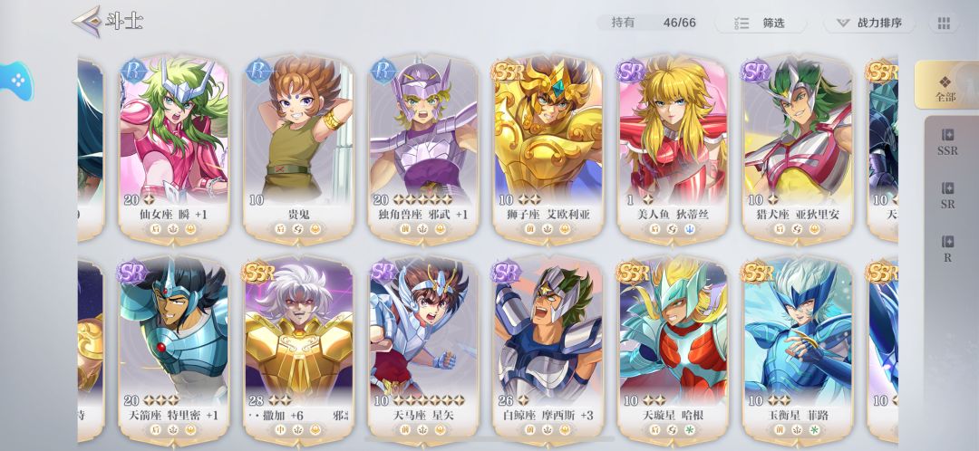 老玩家个回归 2