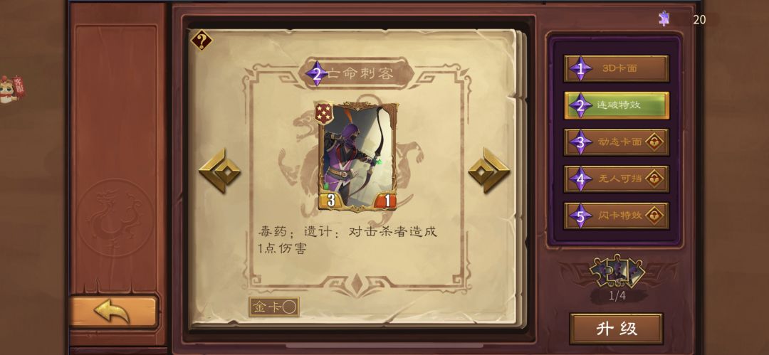 因为自己淋过雨,所以要撕烂别人的伞 1