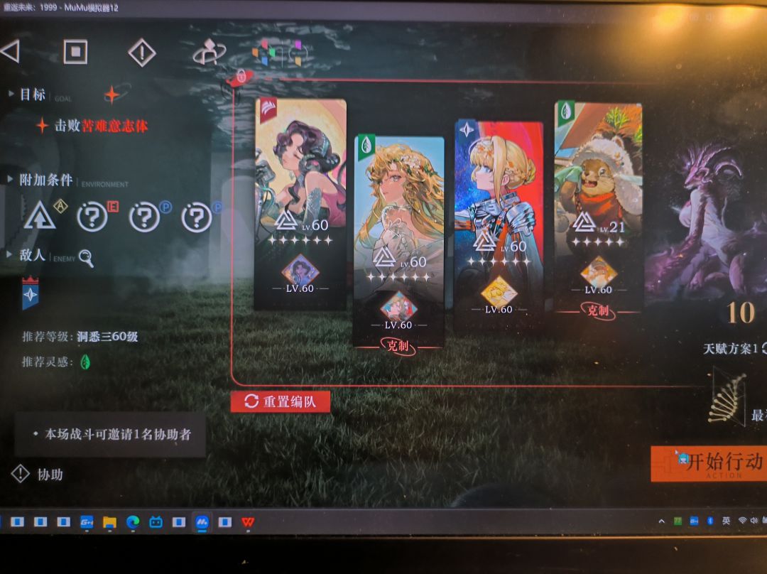 400层终于过了😋 4