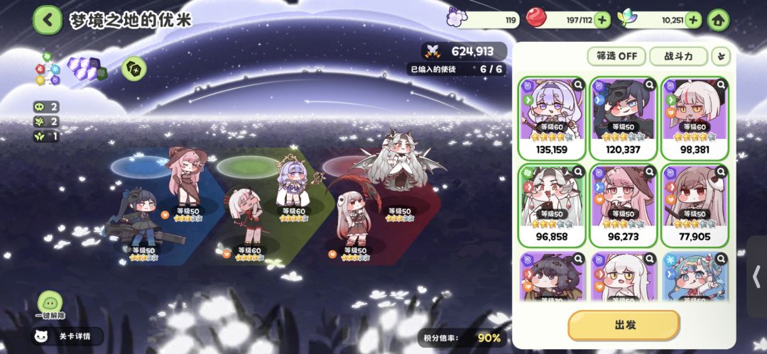 终于打到100万了 2