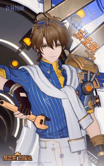 同调者技能介绍 | 乐无异