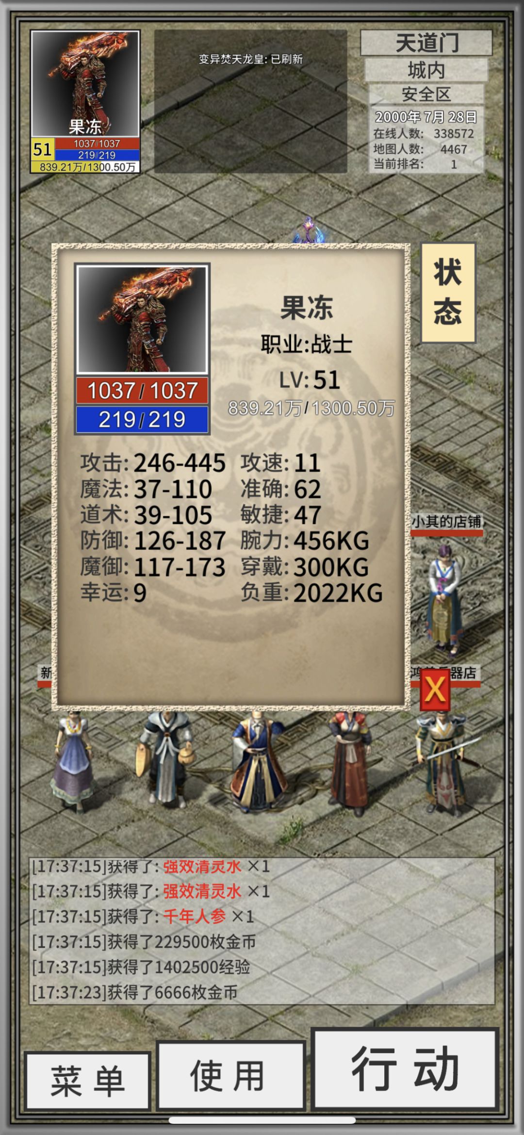 动态图片 1