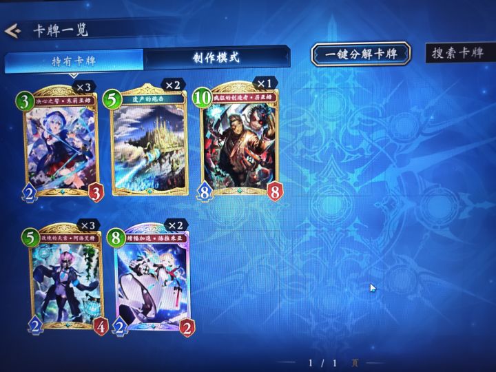 可以攒金币备战第二弹了[表情_微笑]截图
