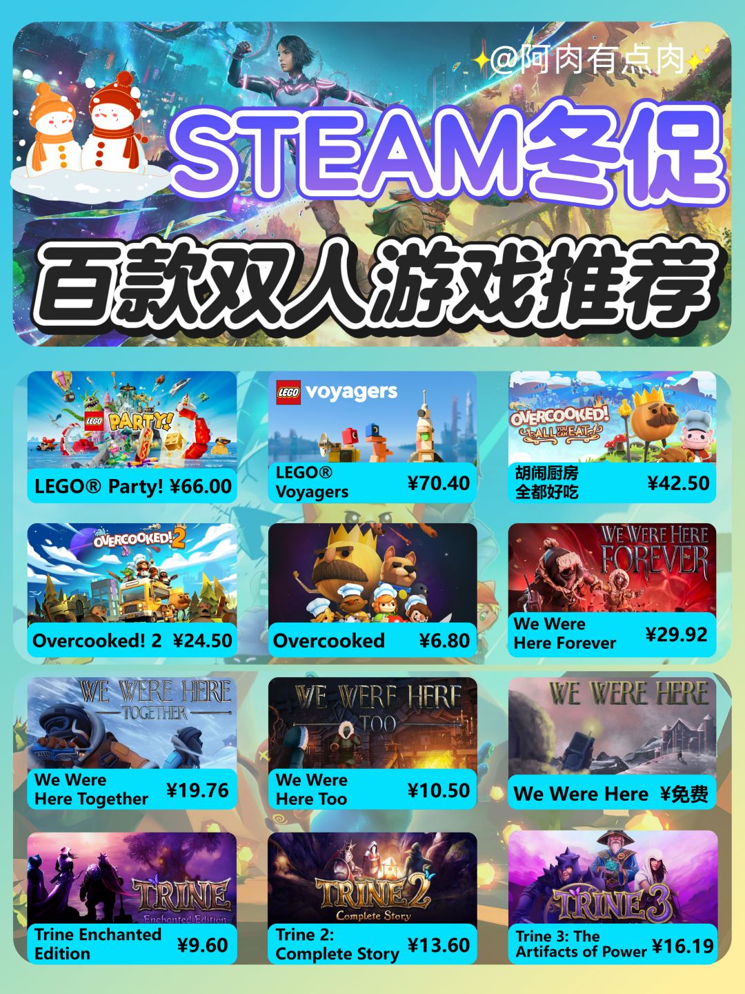 Steam冬促情侣必玩!百款双人游戏推荐 3