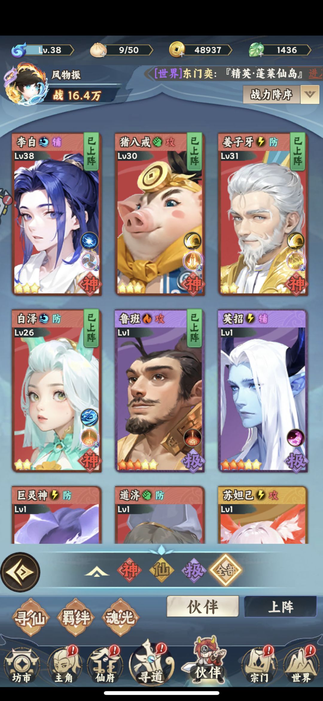 #游戏种草计划 有人带带吗? 1